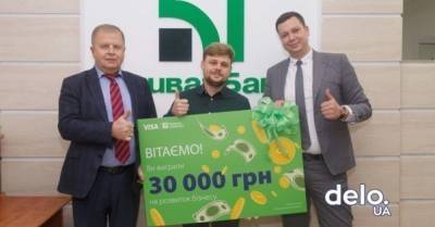 &quot;Я подумал, что это шутка&quot;: киевский предприниматель выиграл 30 тысяч грн от ПриватБанка