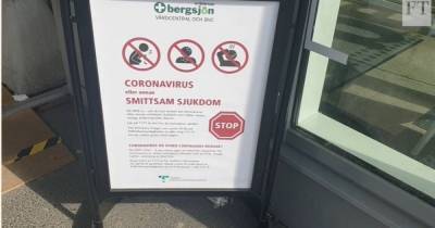 В Швеции признали провал своего прогноза о второй волне коронавируса