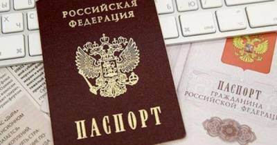 Оккупанты хотят сделать "иностранцами" украинцев на Донбассе, которые не имеют паспорта РФ, – ГУР