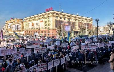 В Харькове протестуют против карантина на выходных