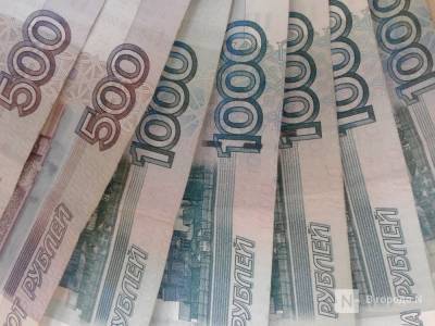 Почти 300 млн рублей составит дефицит бюджета Нижнего Новгорода в следующем году