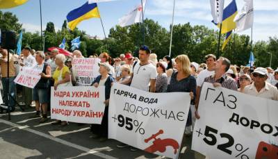 Тарифы ЖКХ превращают жителей Украины в рабов