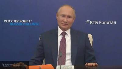 Путин рассказал о принципах изменения мира и России