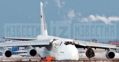 Фото двигателя, разрушившегося при аварийной посадке Ан-124