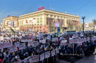 Массовый митинг в Харькове: бизнес протестует против карантина на выходных