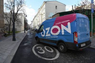 Ozon получил разрешение на онлайн-торговлю лекарствами в России