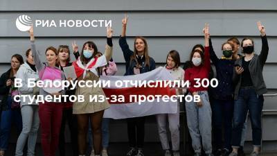 Александр Лукашенко - В Белоруссии отчислили 300 студентов из-за протестов - ria.ru - Белоруссия - Минск