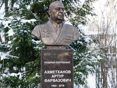 В Башкирии открыли памятник генерал-лейтенанту Ахметханову