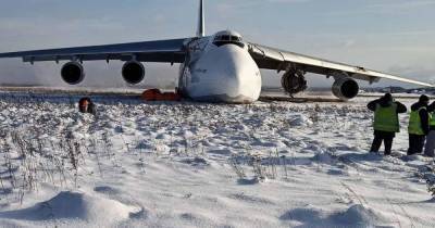 Фрагменты самолета начали отваливаться еще в полете: в Новосибирске аварийно сел Ан-124 "Руслан"