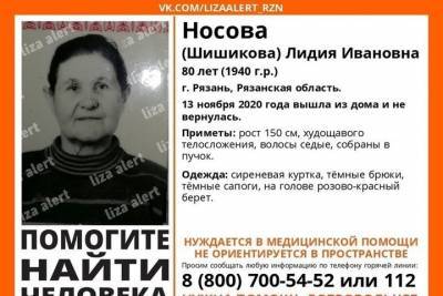 В Рязани пропала 80-летняя пенсионерка