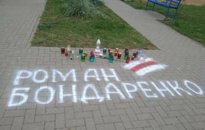 Убийцы должны быть наказаны – МИД о смерти активиста в Минске