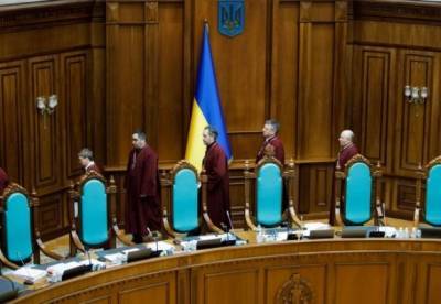 Комитет Рады объявил новый конкурс на должность судьи КСУ