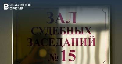 В Казани суд рассмотрит дело о взяточничестве экс-директора школы