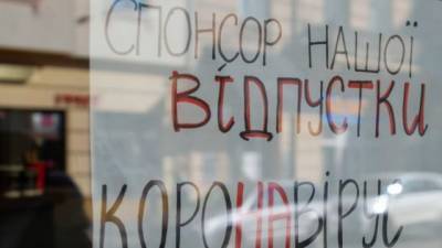 Стали известны ограничения карантина выходного дня в Киеве