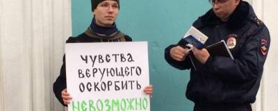 63% граждан России поддержали уголовное преследование за оскорбление чувств верующих