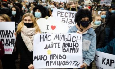 Карантин выходного дня: Удар, который украинцы и экономика не выдержат