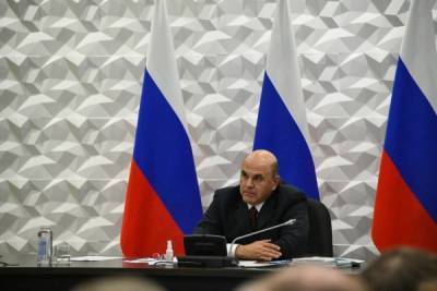 Мишустин перераспределил обязанности между вице-премьерами РФ