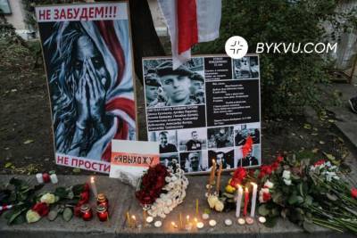 В Киеве почтили память избитого до смерти белоруса Романа Бондаренко
