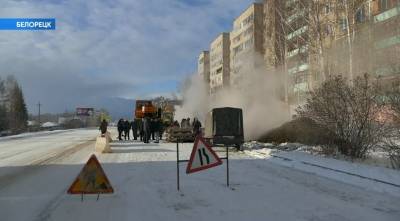 В Башкирии устранили аварию, оставившую без тепла 15 тысяч человек