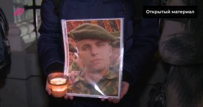 «Все считают, что это убийство». Акция памяти погибшего Романа Бондаренко у посольства Беларуси в Москве
