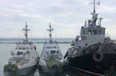 Захват кораблей в Керченском проливе: иск Киева разделили на две части