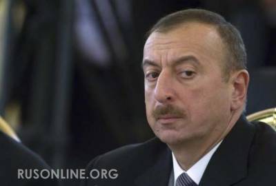 У Азербайджана проблемы: Алиев попросил помощи у России в Карабахе но получил отказ