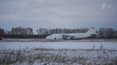 В Новосибирской области выясняют обстоятельства аварийной посадки Ан-124