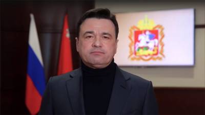 Воробьев предупредил о новых ограничениях в Подмосковье