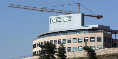 В Европе открыли антимонопольное расследование против израильской компании Teva