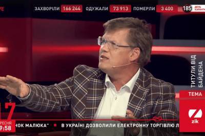 Розенко: Информация о том, что ЕС поддерживает Зеленского относительно роспуска КСУ, - это фейк