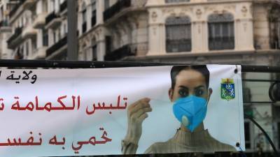 Число случаев коронавируса в Алжире достигло 65 975