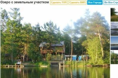 Природоохранная прокуратура в Бурятии помешала гражданину продать озеро за 33 млн рублей