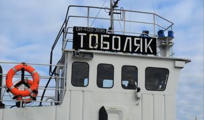 Паром «Тоболяк» прекращает перевозки автотранспорта