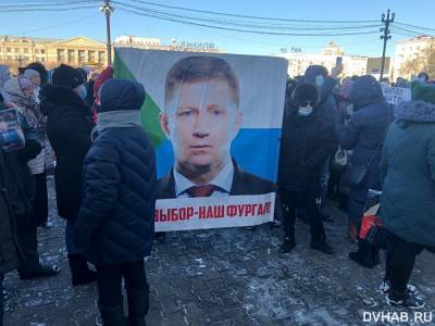 В Хабаровске акция в поддержку Фургала собрала 200 человек. Есть задержанные