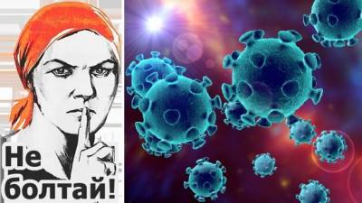 Россиян призвали больше молчать во время эпидемии коронавипруса