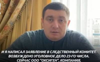 Ростовский депутат: после скандала с гибелью пациентов «Окисиген» покидает донские больницы из-за страха