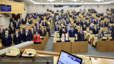 Госдума РФ рассмотрит больше тысячи поправок в федеральный бюджет