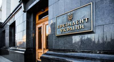Киев предложил принять «план действий» по Донбассу