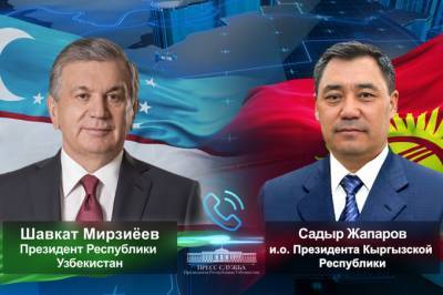 Шавкат Мирзиёев провел телефонный разговор с и. о . президента Кыргызстана