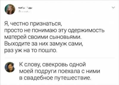 17 человек, которым легче понять инопланетян, чем найти общий язык с родителями своей половинки