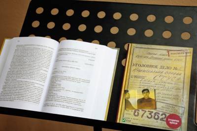 Для школ и библиотек Луганщины передали экземпляры "запрещенной" книги "Дело Василия Стуса"