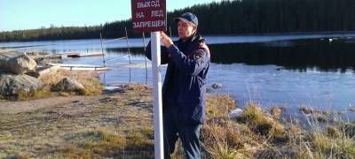 МЧС запретило жителям поселка Муезерский в Карелии выходить на лед
