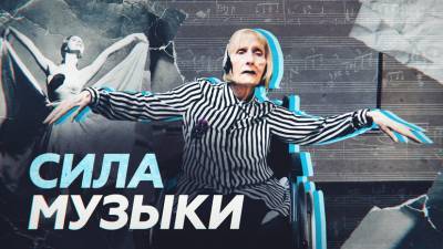 Пожилая балерина с болезнью Альцгеймера начала танцевать, как только услышала «Лебединое озеро» Чайковского