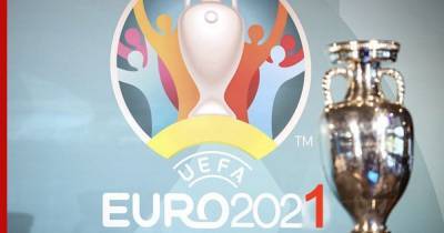 СМИ: все матчи Евро-2020 могут перенести в Великобританию