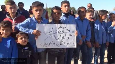 Жители Хасаки потребовали от США и Турции прекратить оккупацию Сирии
