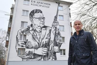 Граффити с портретом оружейника Е.Ф. Драгунова появилось в Ижевске
