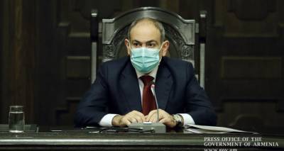 У премьер-министра Армении обсудили институт конфискации незаконного имущества