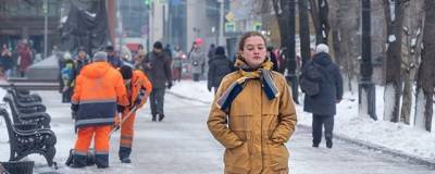 В Гидрометцентре предупредили жителей Москвы о резком похолодании