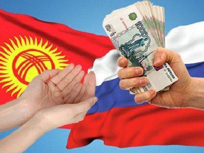 Россия возобновит финансовую помощь Киргизии