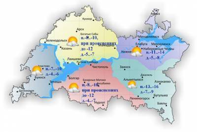 В Татарстане ожидается гололедица и до - 16 градусов